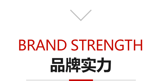 種類(lèi)齊全，所有產(chǎn)品品質(zhì)保證